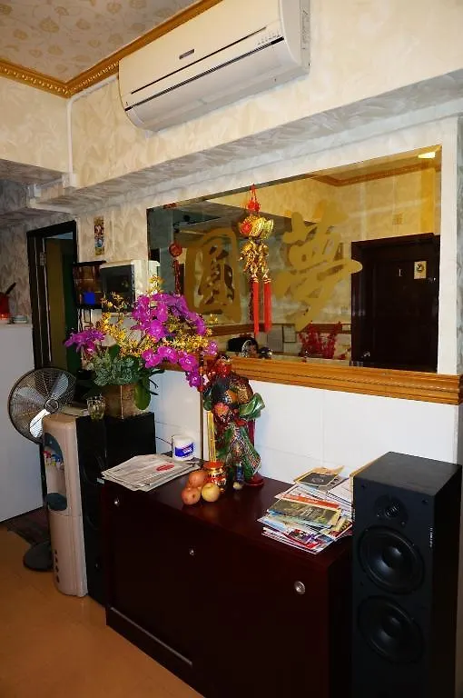 Lucky Comfort Inn Kowloon  Guest house