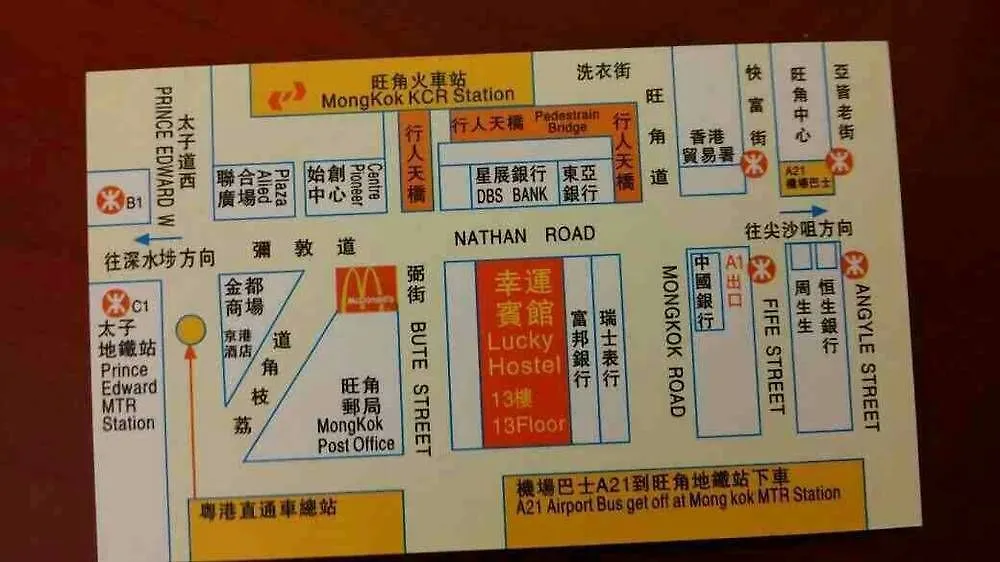 Lucky Comfort Inn Kowloon  Penzion Kowloon (Hong Kong)