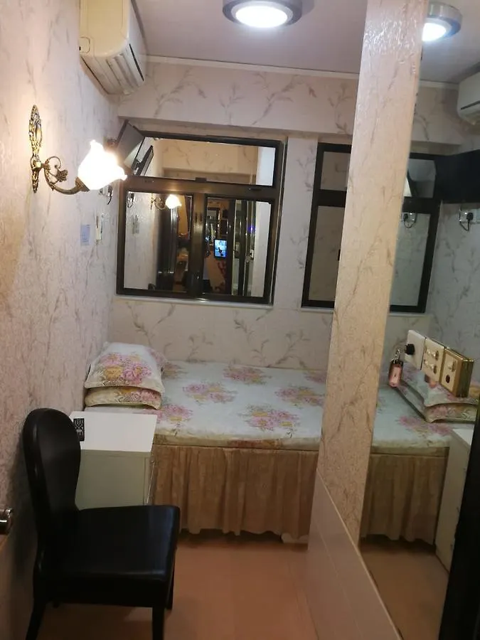 Lucky Comfort Inn Kowloon
